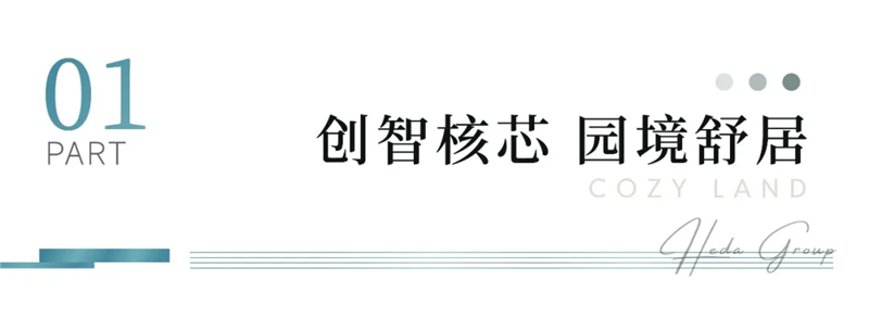 2024新澳门原料网点站