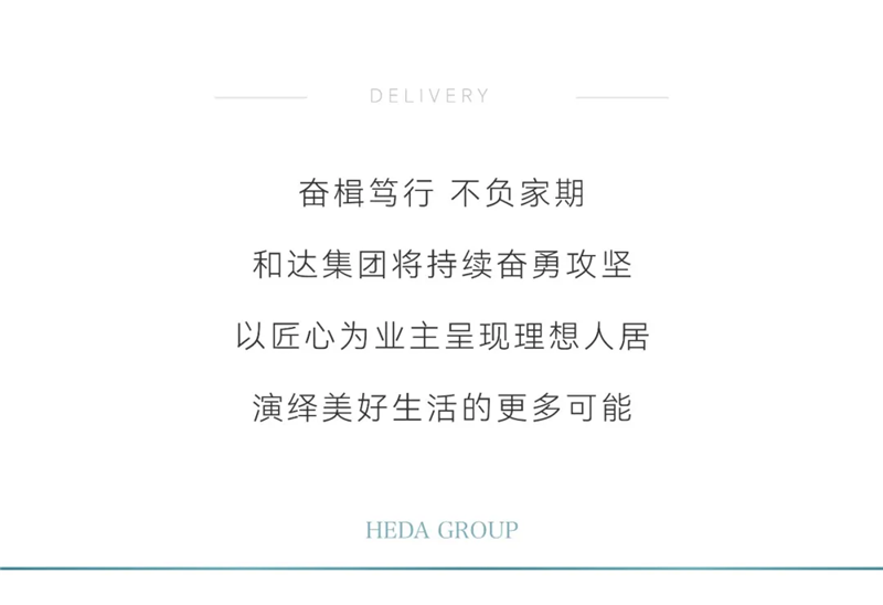2024新澳门原料网点站